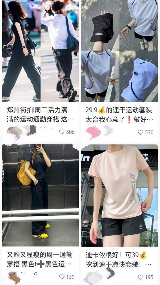 双双跻身平