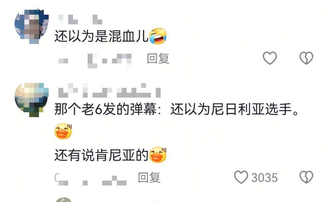 检查皮肤, 医生回复是