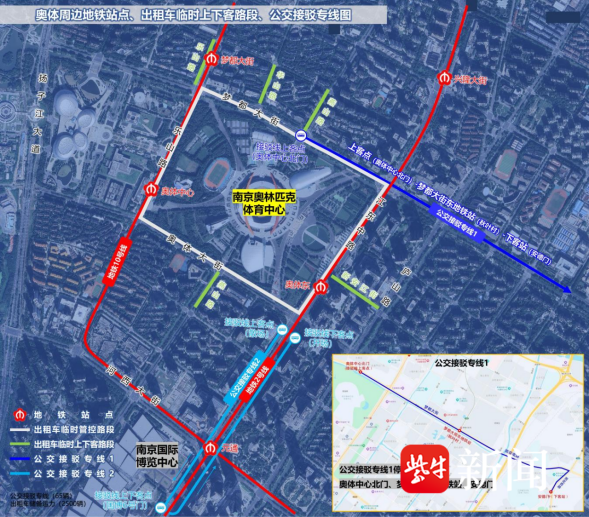 元通博览中, 场馆周边出