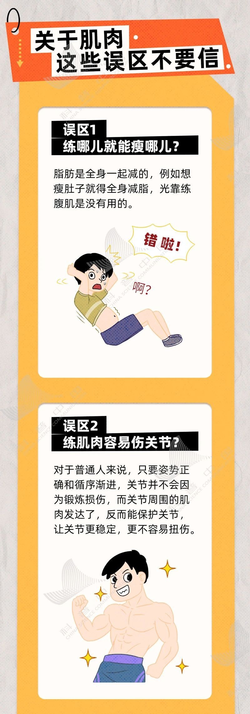 有个燃脂小
