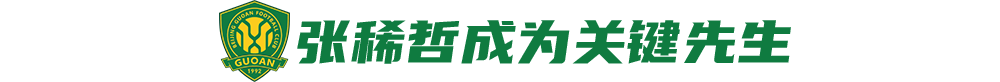 轮的比赛中