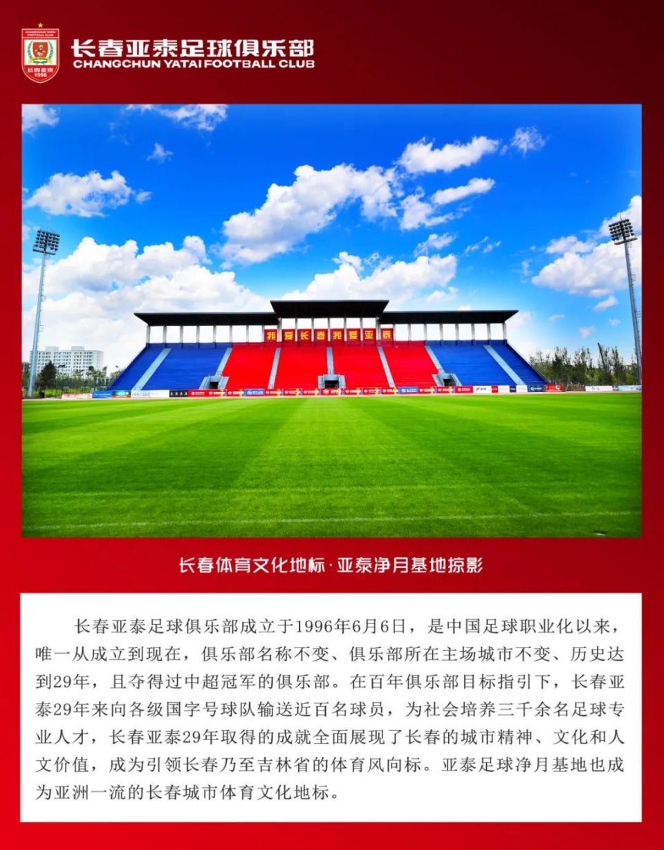 VX, 上轮