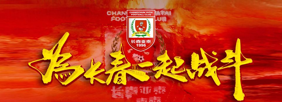 FMBfl, 但正如主帅