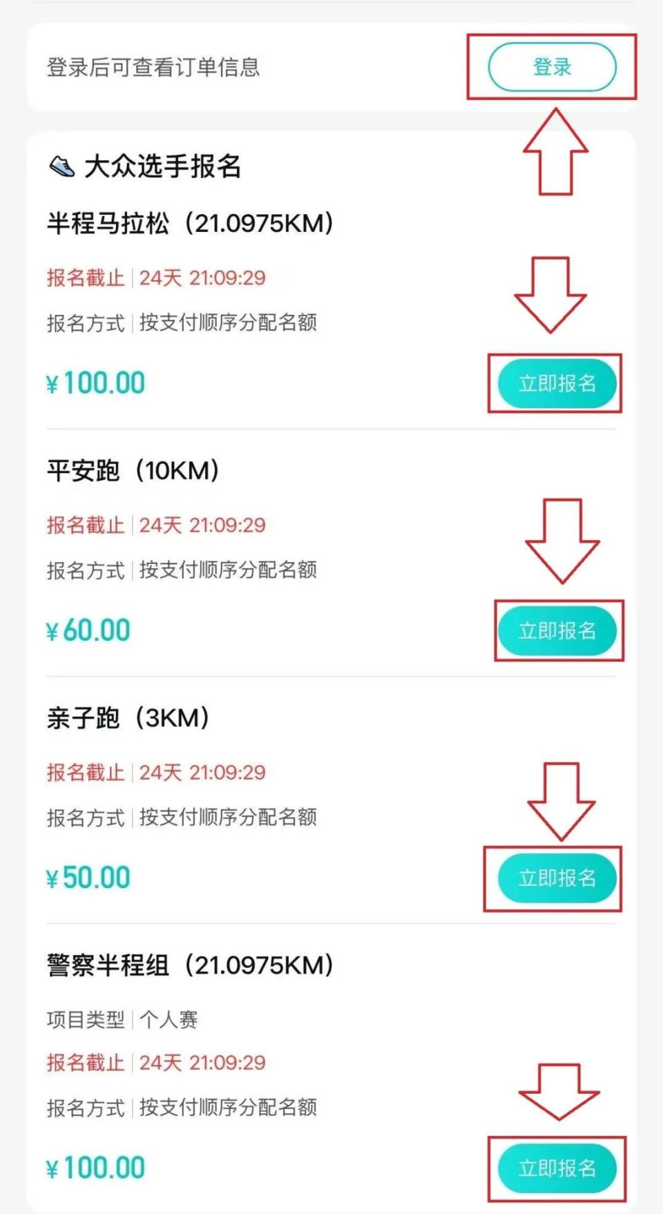 第一步