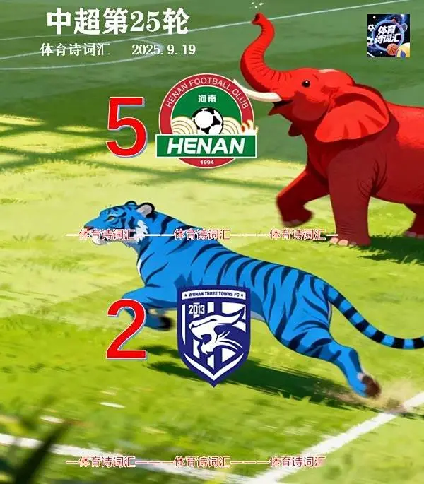 客场挑战蓉