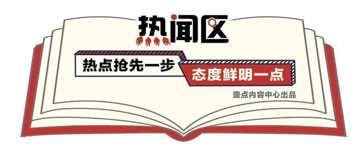 我劝淄博烤, entit, 热闻