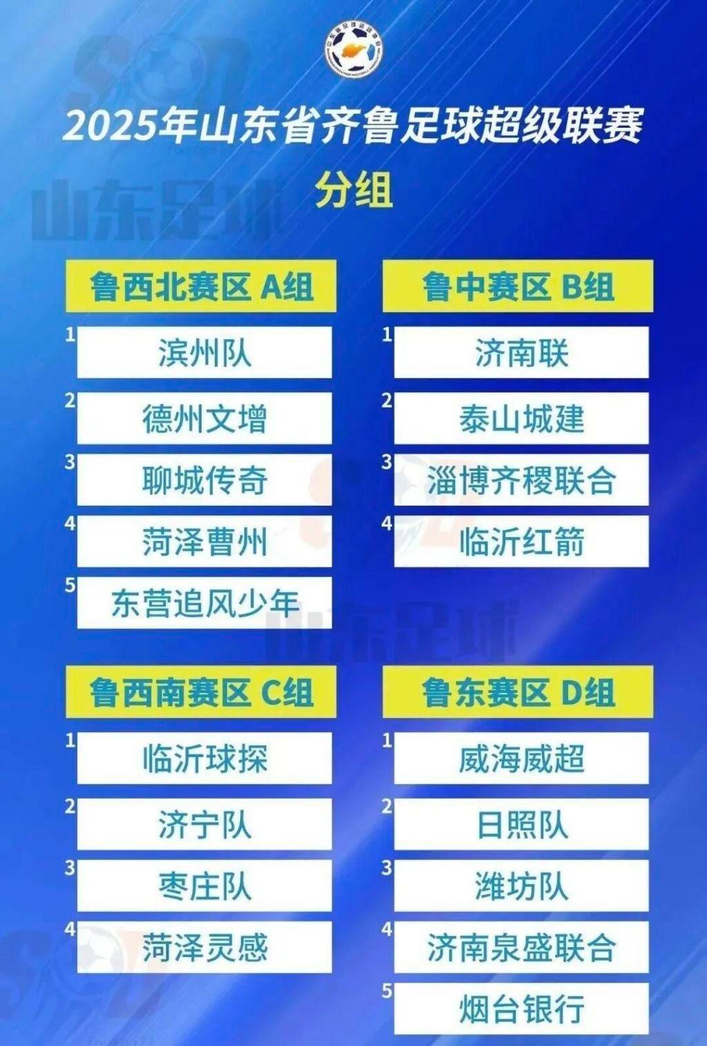 站谁