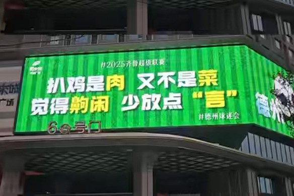 tenan, 开打, yid