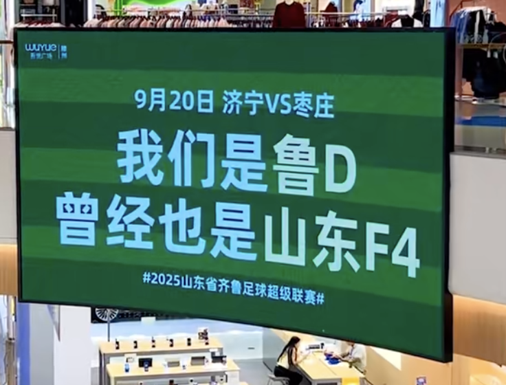 部联赛总冠, img