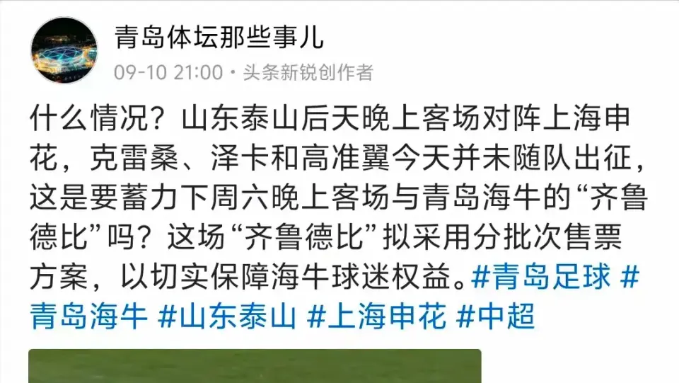 都是需要全 都是需要全
