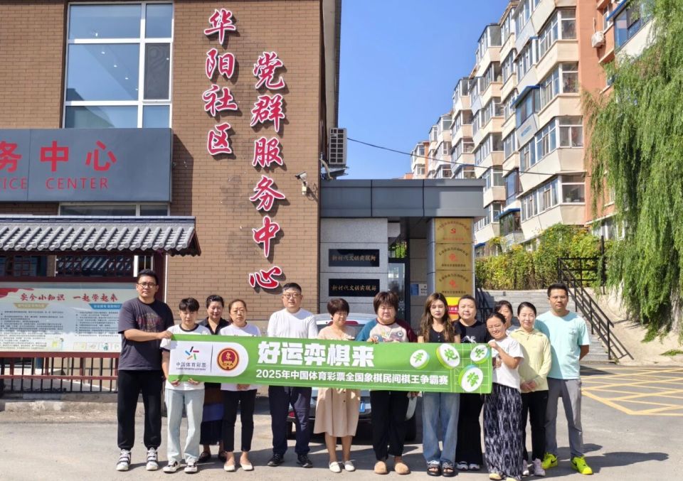 普及和发展 普及和发展